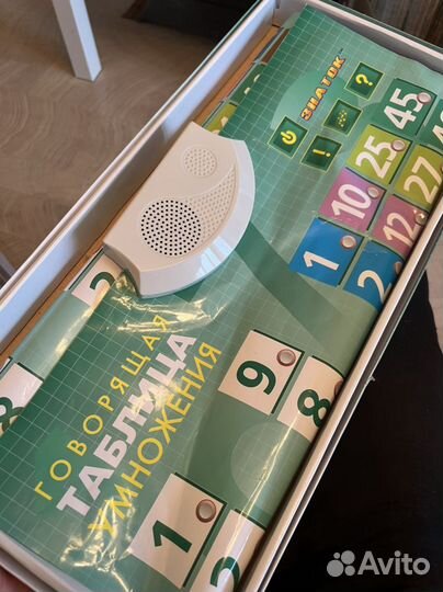 Знаток. Таблица умножения