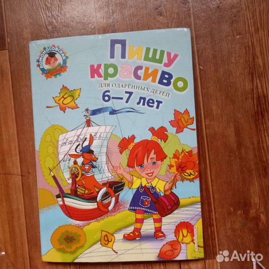 Книги Ломоносовская Школа