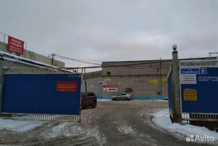 Разнорабочий без опыта