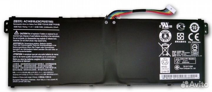 Аккумулятор для ноутбука Acer (внутренний) - новый