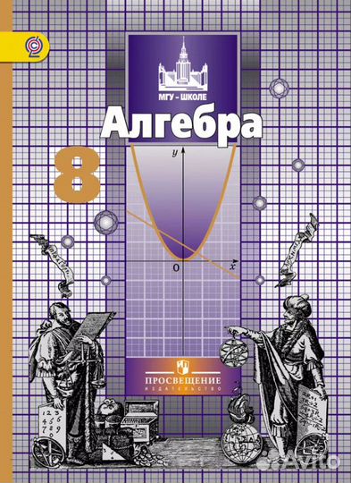 Репетитор по математике онлайн