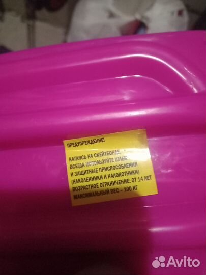 Скейтборд детский для девочки