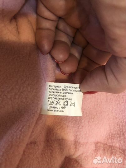 Зимний комбинезон для маленьких собак