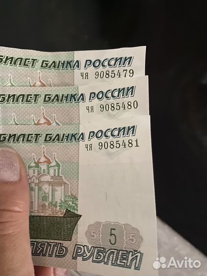 5 рублевые купюры