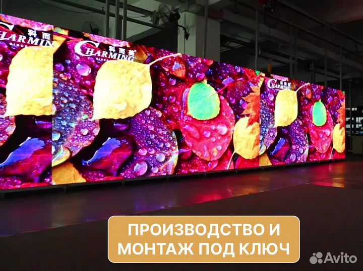 Светодиодный экран с гарантией 3 года