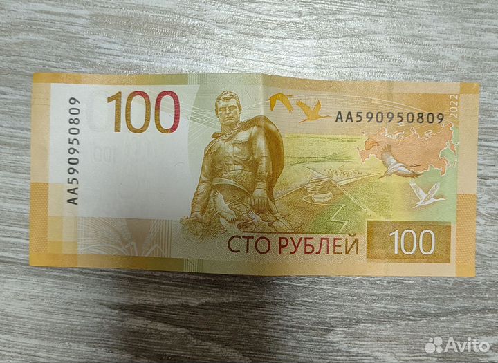 Билет банка России