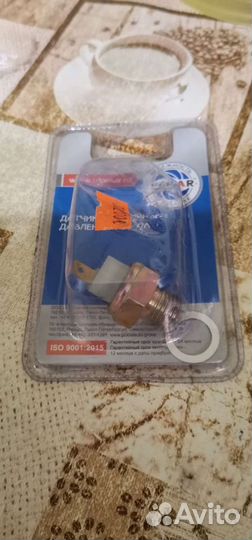 Датчик давления масла ваз