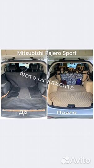 Автоковрики в багажник на Mitsubishi Chariot