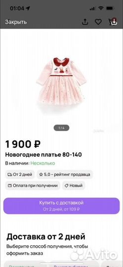 Три платья 128 размера