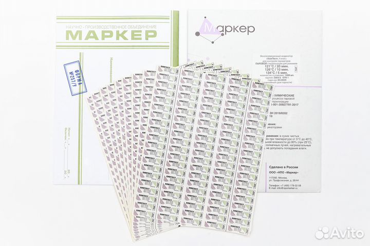 604-372 Индикатор химтест для автоклава многоперем