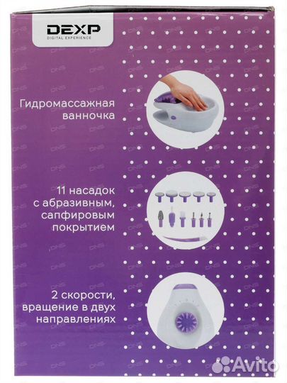 Маникюрный набор