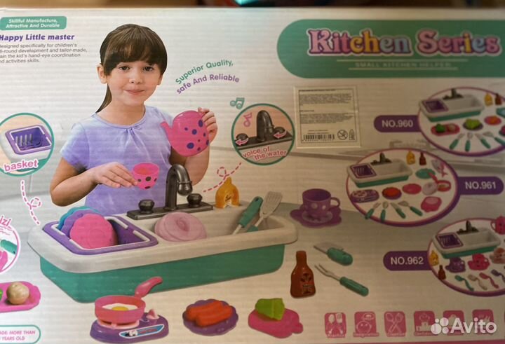 Кухонная мойка детская