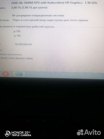 Ноутбук asus k53t 4 Ядра 8гб оперативной