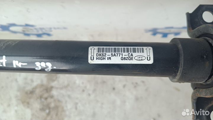 Range Rover Sport 14- Задний стабилизатор 0670