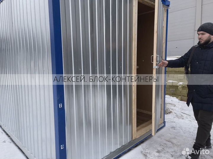 Вагончик бытовка металлическая более 100 вариантов в наличии