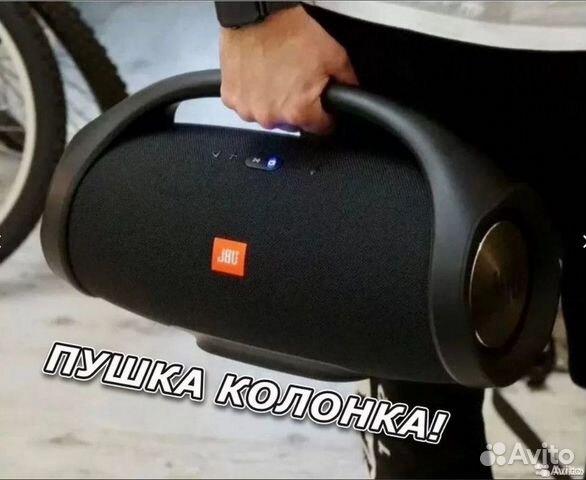 Колонка JBL BoomBox большая