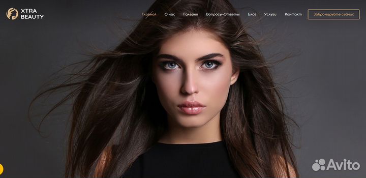 Создание доработка сайтов CMS Wordpress