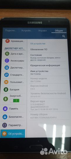 Планшет Samsung Galaxy Tab 4 7.0 SM-T230 8Gb