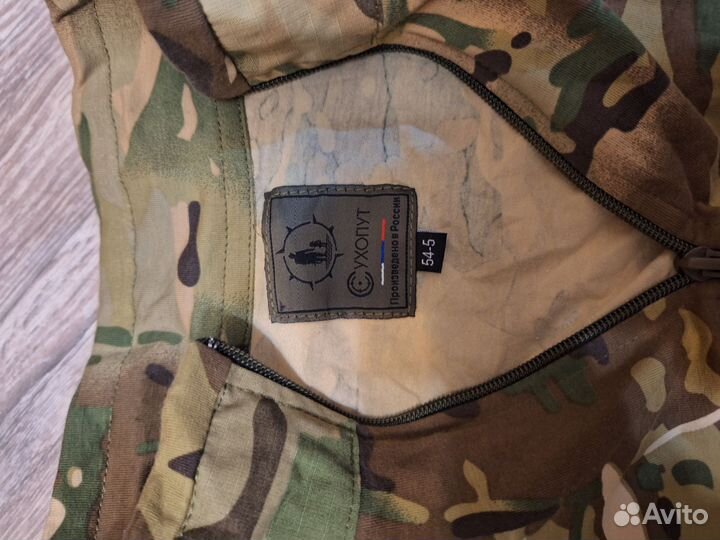 Тактическая форма мультикам Сухопут