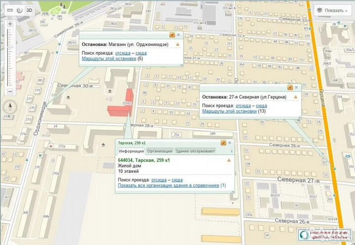 Корпус повер бенк power bank с солнечной батареей