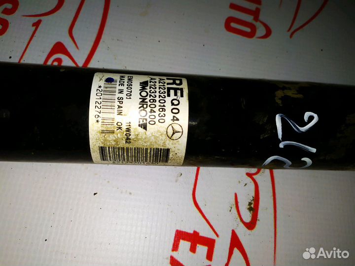 Амортизаторы Мерседес Е212/CLS 218