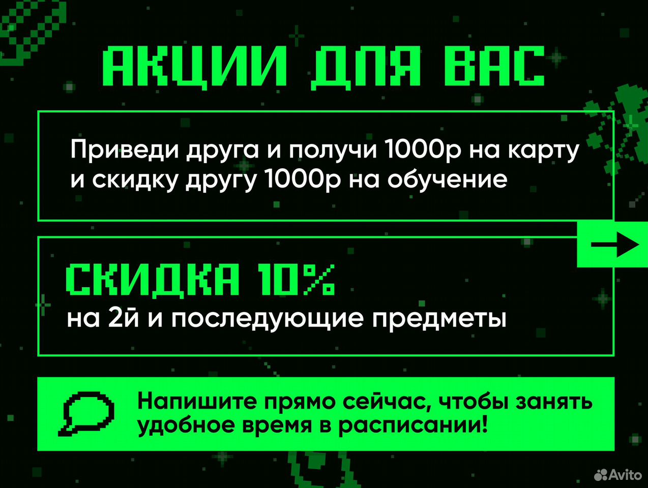 Репетитор по информатике, Смирных