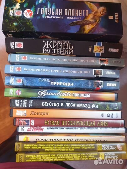 DVD диски BBC лицензионные