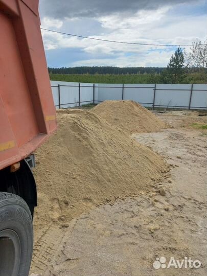 Дресва, песок для Отсыпки