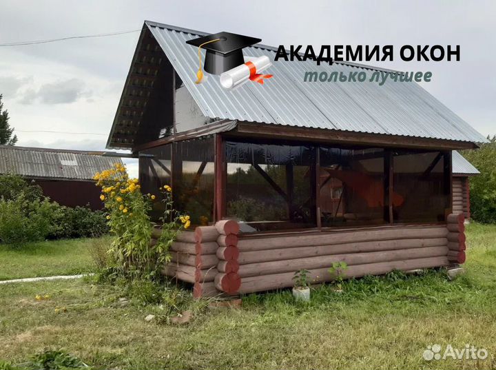 Гибкие пвх окна