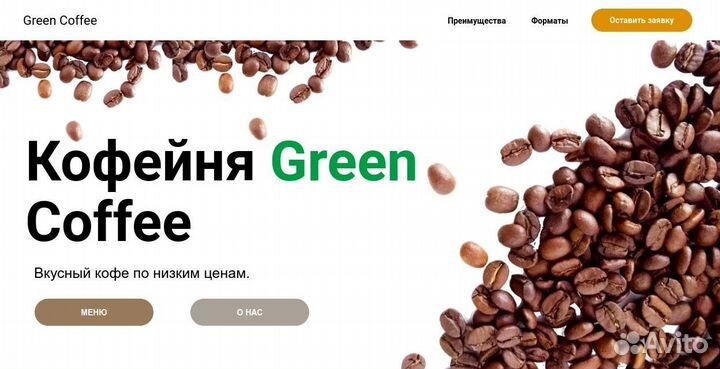 Создание сайтов на Tilda, Wordpress