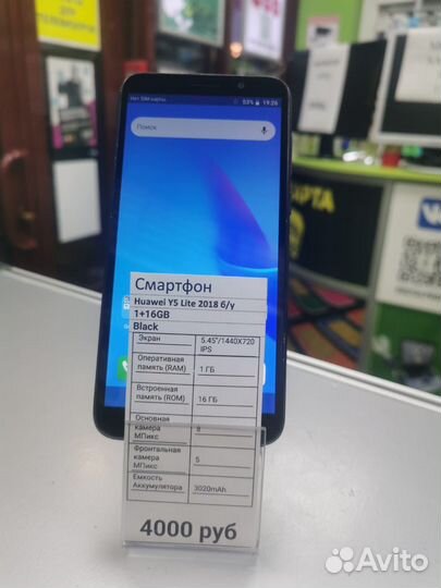 HUAWEI Y5 Lite, 16 ГБ