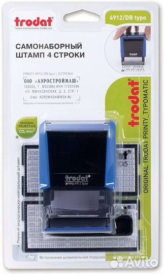 Штамп самонаборный 4 стр. Trodat 4912/DB