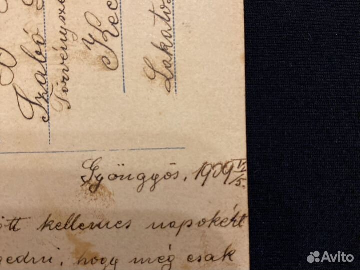 Карточка и марка