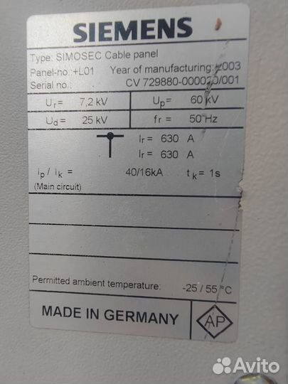 Вакуумные высоковольтные ячейки
