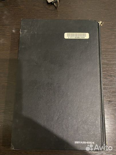 Книга Chorionic Gonadotropin