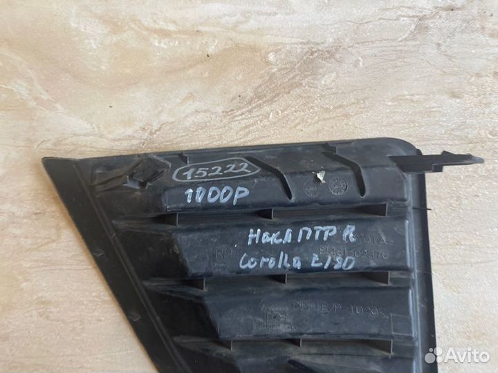 Накладка птф правая Toyota Corolla E 180 С 2012 По