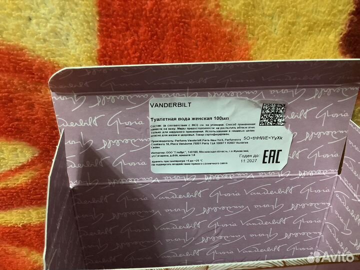 Gloria Vanderbilt Vanderbilt Туалетная вода (edt)