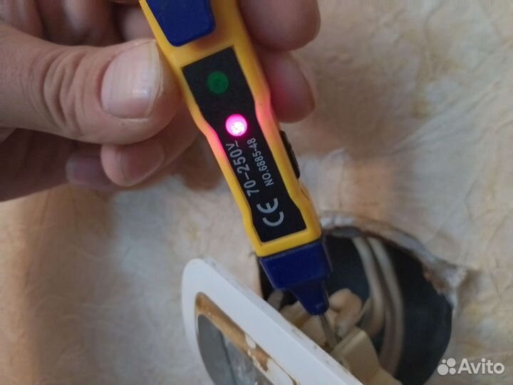 Домашний мастер