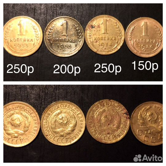 1 копейка 24г-57г