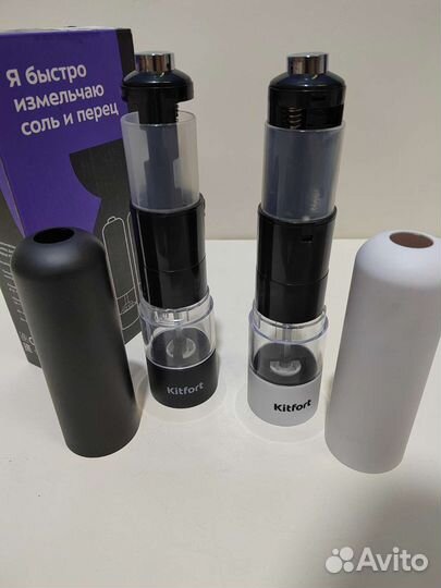 Набор электрических мельниц Kitfort KT-2027