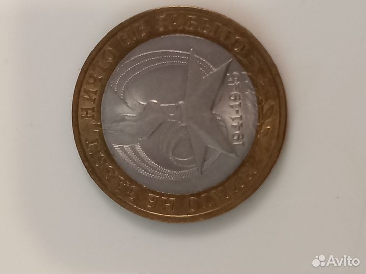 Продам :монеты юбилейные