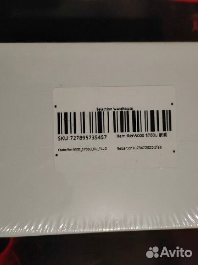 Мини пк Ryzen 7 5700U