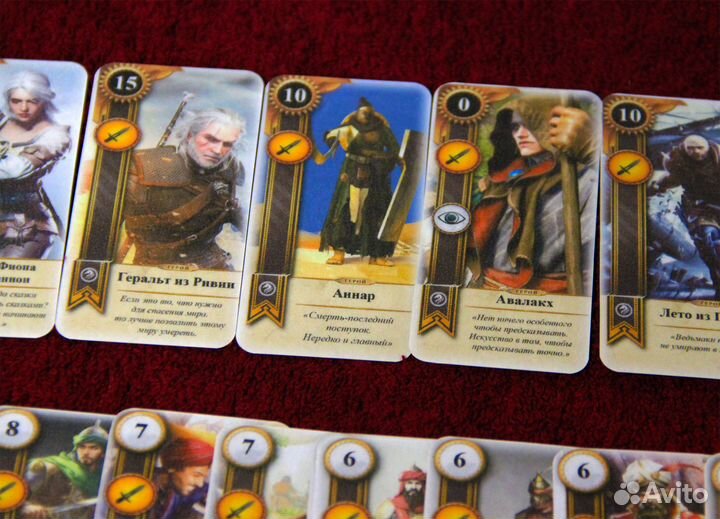 Гвинт: Офир