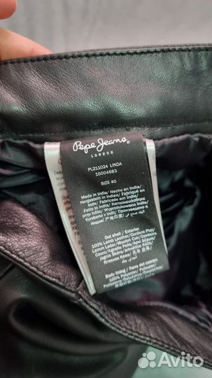 Кожаные брюки