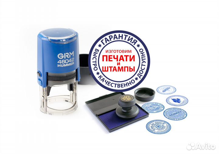 Визитки Листовки Наклейки А4 А5 А