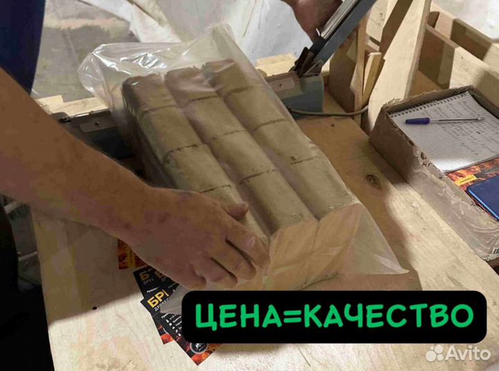 Брикеты для розжига 10