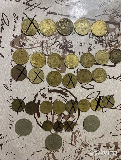 Монеты СССР