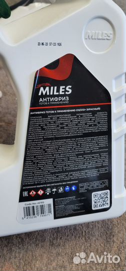 Антифриз 5 кг miles