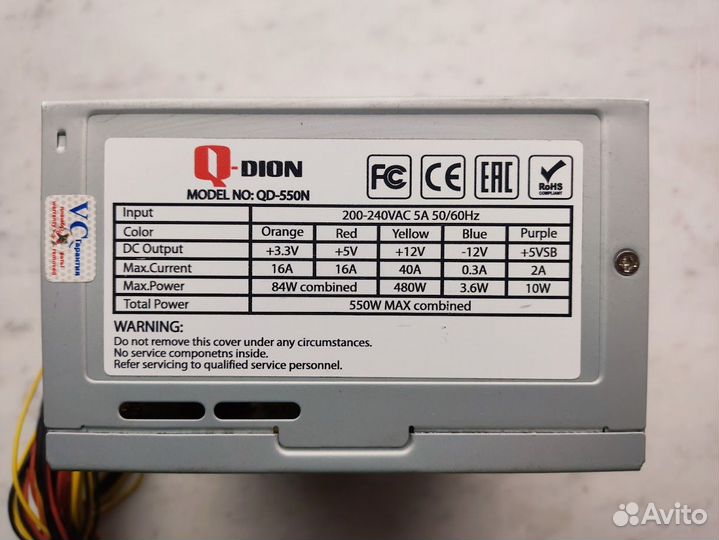 Блок питания Q-dion 550W 6pin