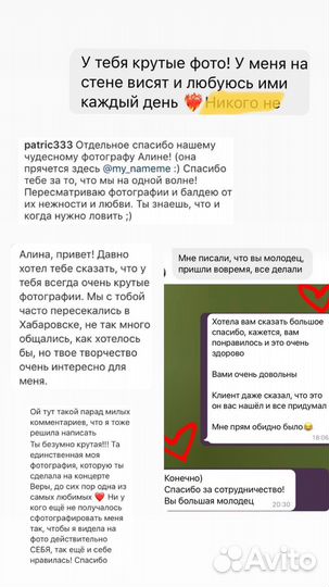 Фотосессия на Polaroid/Instax